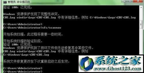 win10下強(qiáng)制結(jié)束進(jìn)程的cmd命令|win10利用cmd命令修復(fù)系統(tǒng)的方法