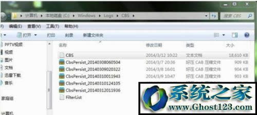 win10下強(qiáng)制結(jié)束進(jìn)程的cmd命令|win10利用cmd命令修復(fù)系統(tǒng)的方法