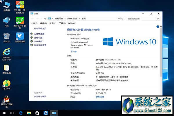 Win10ϵyd_Win1064λ]d
