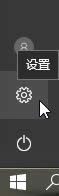Win10h΢ܛPĲ