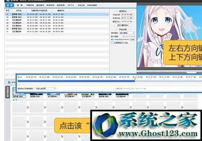 動(dòng)畫視頻制作,教你win10如何制作動(dòng)畫視頻(1)
