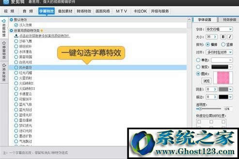 動(dòng)畫視頻制作,教你win10如何制作動(dòng)畫視頻(2)