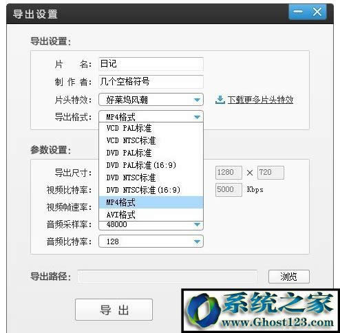 動(dòng)畫視頻制作,教你win10如何制作動(dòng)畫視頻(3)