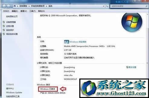 動(dòng)畫視頻制作,教你win10如何制作動(dòng)畫視頻(4)