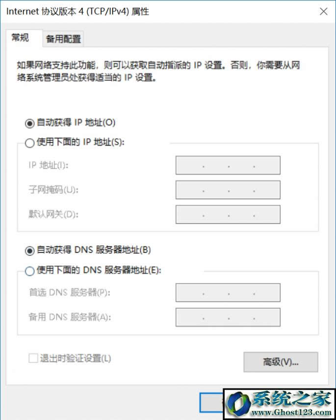 什么是DNS?如何選適合自己的DNS服務(wù)?