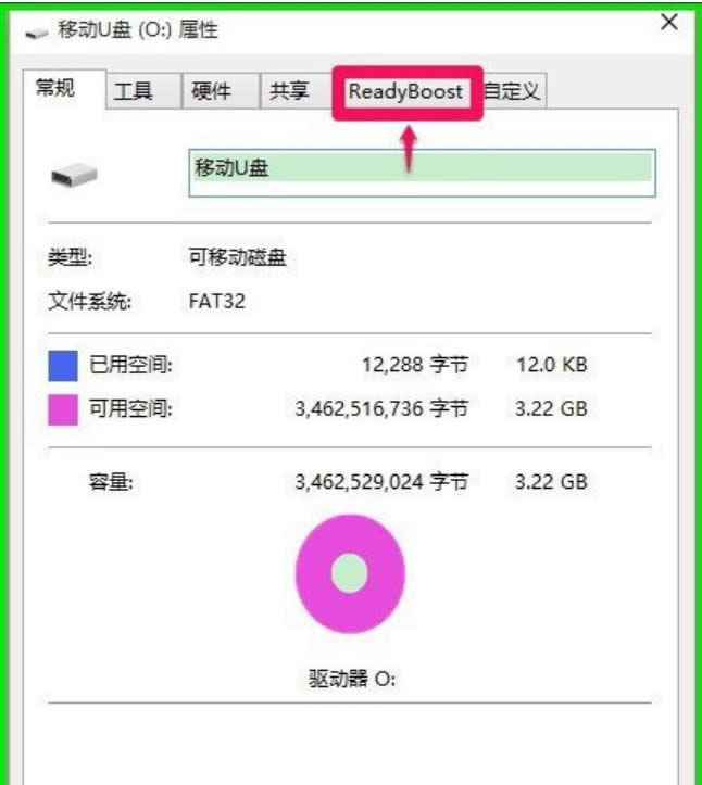 readyboost:Win10 ReadyBoost加速應用實例介紹