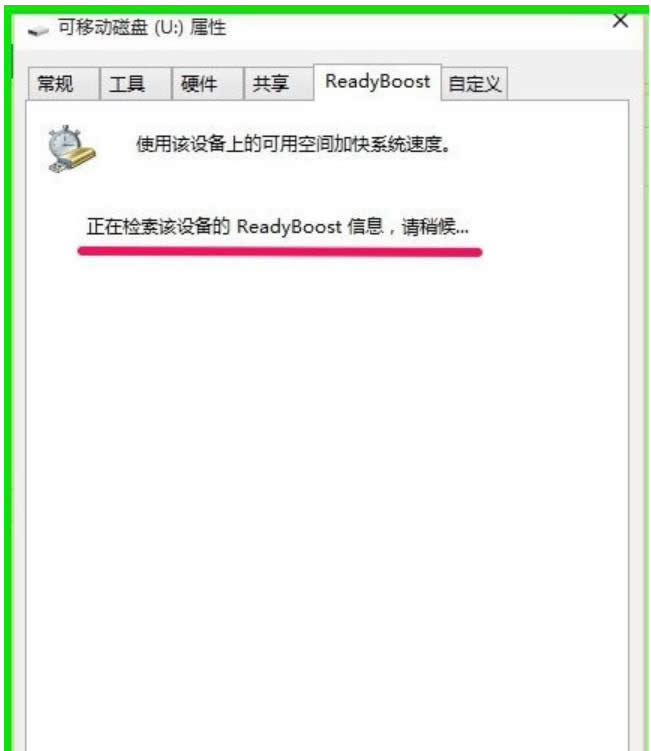 readyboost:Win10 ReadyBoost加速應用實例介紹