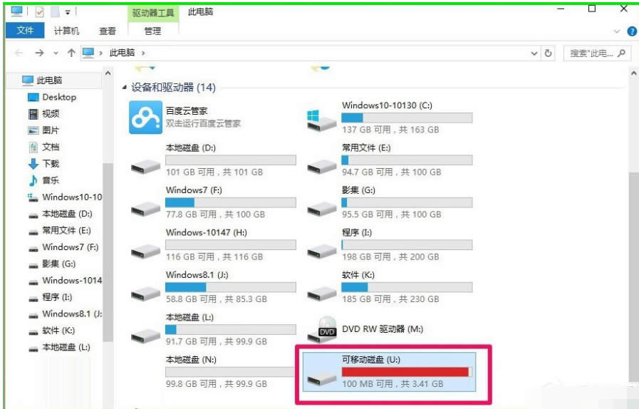 readyboost:Win10 ReadyBoost加速應用實例介紹