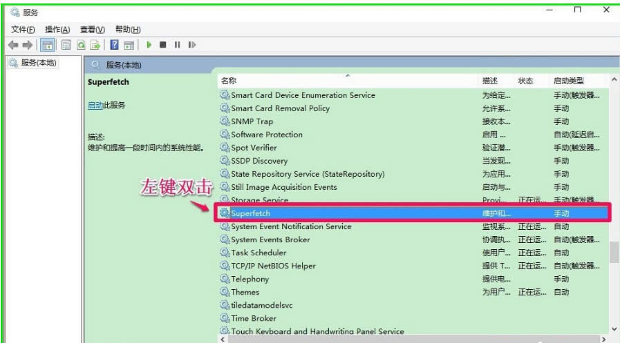 readyboost:Win10 ReadyBoost加速應用實例介紹