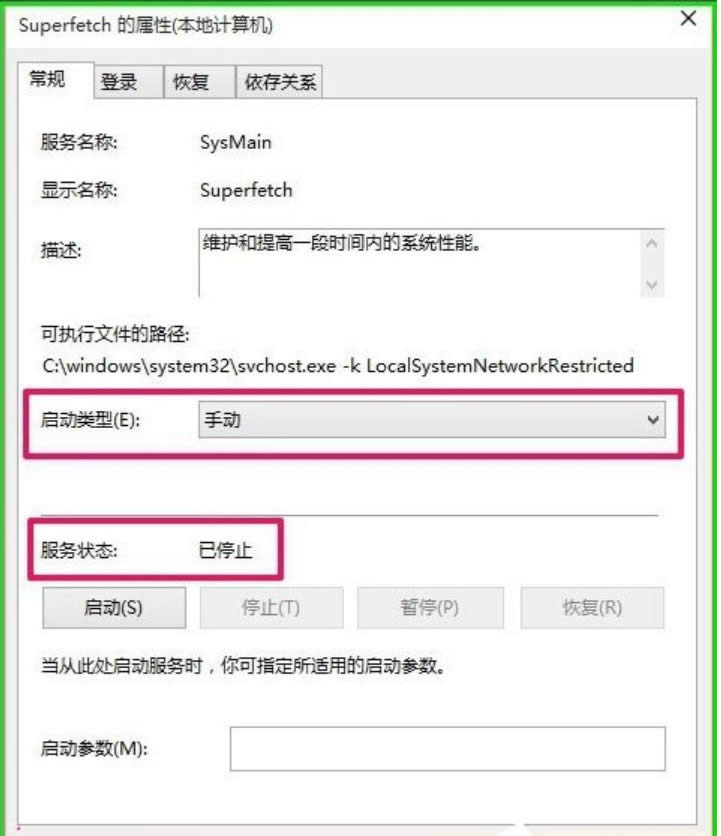 readyboost:Win10 ReadyBoost加速應用實例介紹