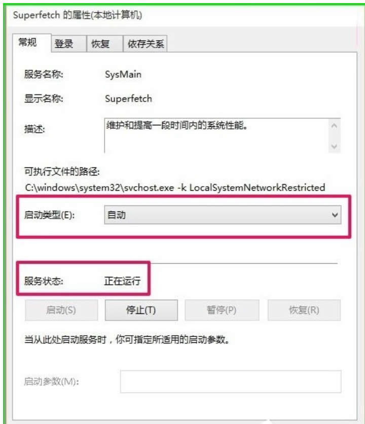 readyboost:Win10 ReadyBoost加速應用實例介紹