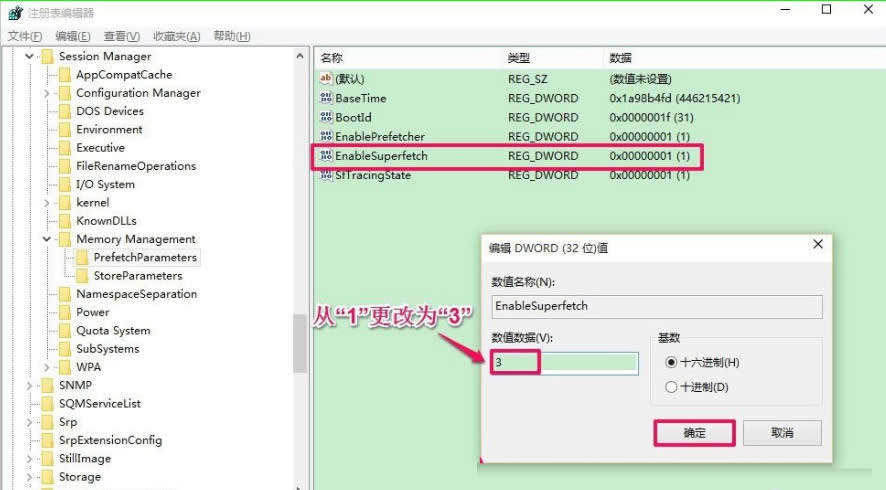 readyboost:Win10 ReadyBoost加速應用實例介紹