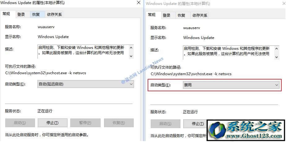 win10易升在哪里下載?易升win10徹底刪除方法