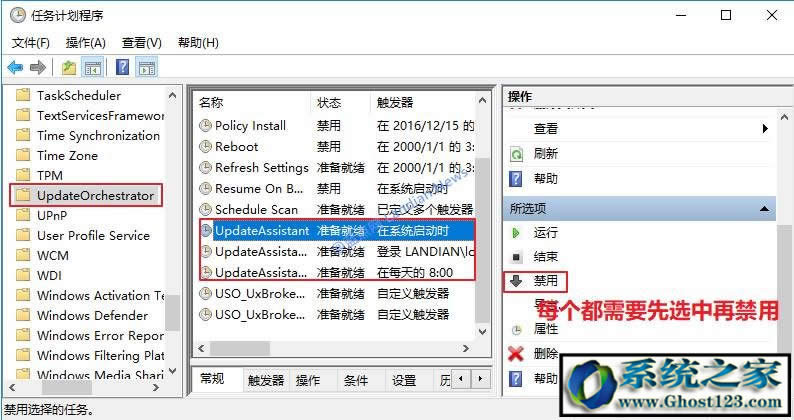 win10易升在哪里下載?易升win10徹底刪除方法