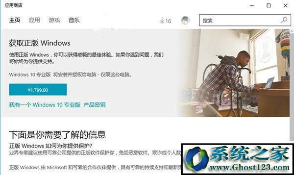 Win10ϵyXُIWin10I棿2.jpg