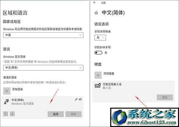 Windows10優(yōu)化配置經(jīng)驗分享