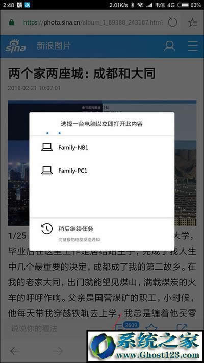 Windows10優(yōu)化配置經(jīng)驗分享