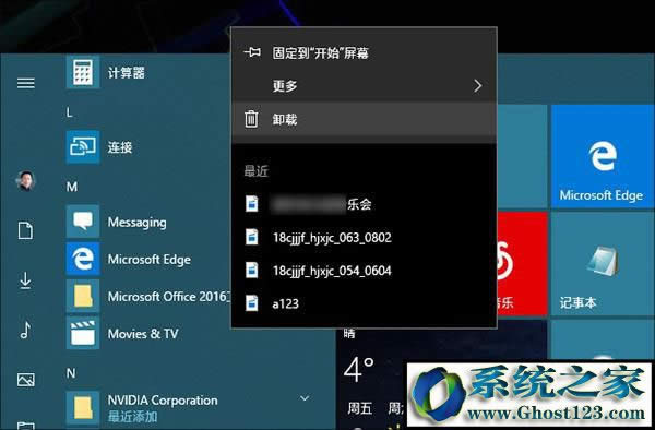 Windows10優(yōu)化配置經(jīng)驗分享