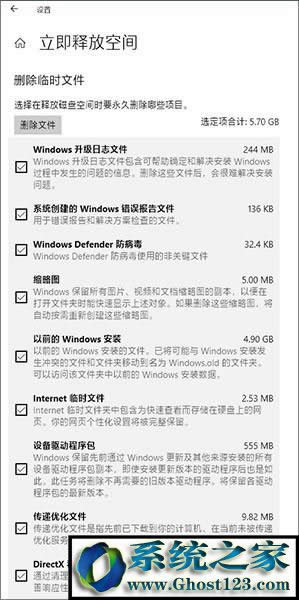 Windows10優(yōu)化配置經(jīng)驗分享