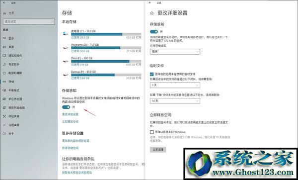 Windows10優(yōu)化配置經(jīng)驗分享