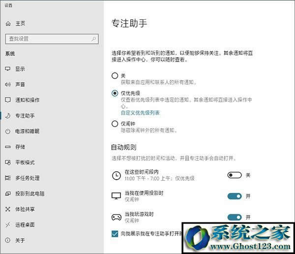 Windows10優(yōu)化配置經(jīng)驗分享