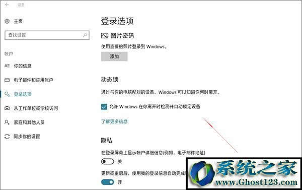 Windows10優(yōu)化配置經(jīng)驗分享