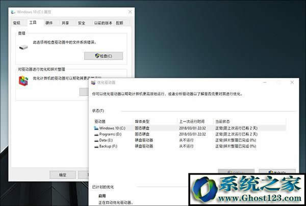 Windows10優(yōu)化配置經(jīng)驗分享