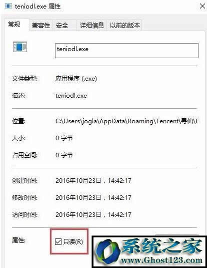 Win10ϵyteniodl.exeʲôMԓôP]