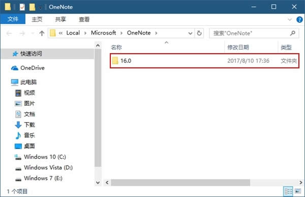 Win10I(y)onenoteͬe`Q