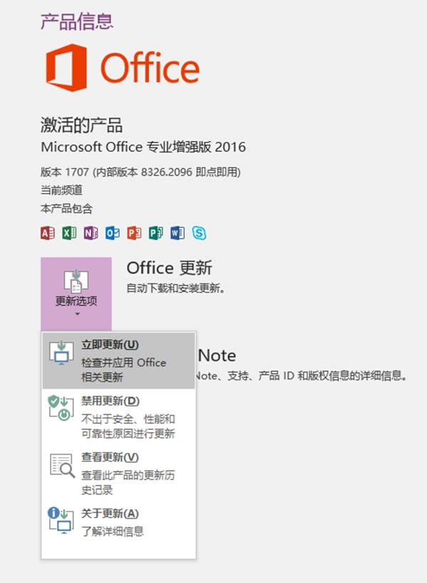 Win10I(y)onenoteͬe`Q