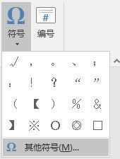 句號在上面的符號|win10專業(yè)版在上面的句號怎么打?