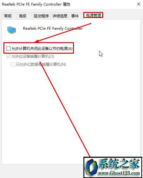 ghost win10WjBӲWjô