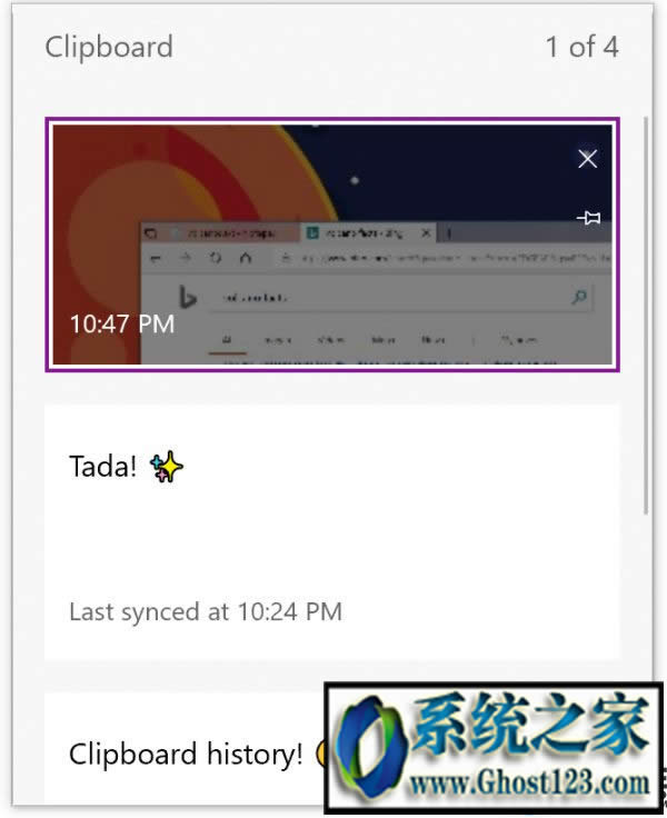 win10 1809更新了什么? win10 1809更新內(nèi)容