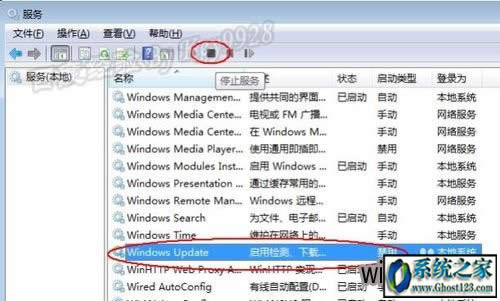 svchost占用內(nèi)存過高win10怎么解決