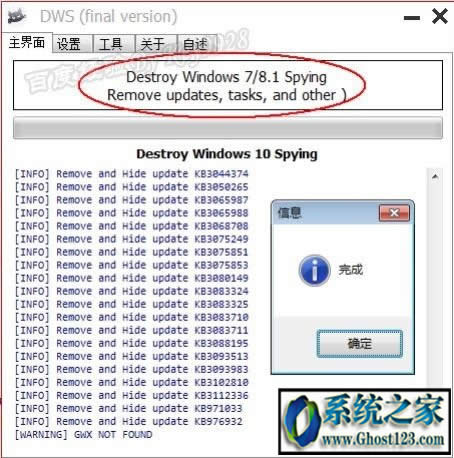 svchost占用內(nèi)存過高win10怎么解決