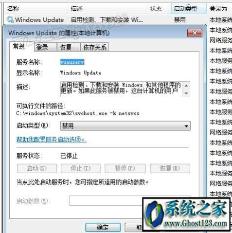 svchost占用內(nèi)存過高win10怎么解決