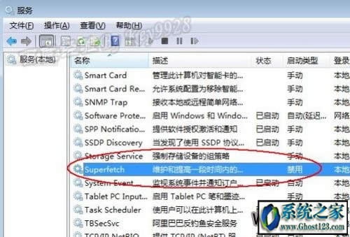 svchost占用內(nèi)存過高win10怎么解決