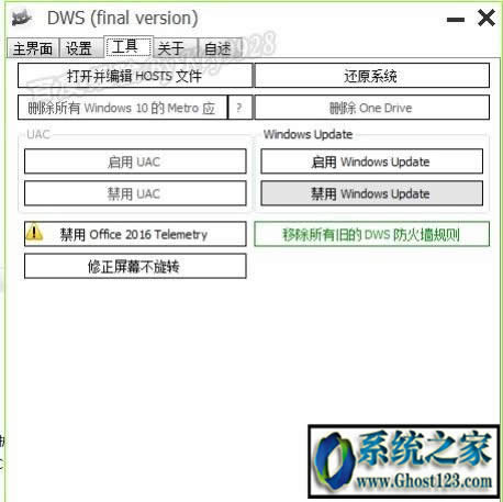 svchost占用內(nèi)存過高win10怎么解決