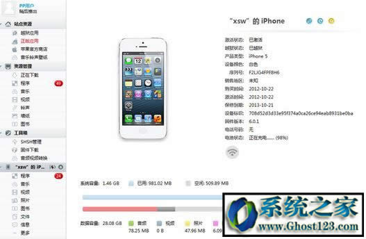 迅雷磁力鏈接前綴是什么?迅雷磁力鏈接下載方法介紹