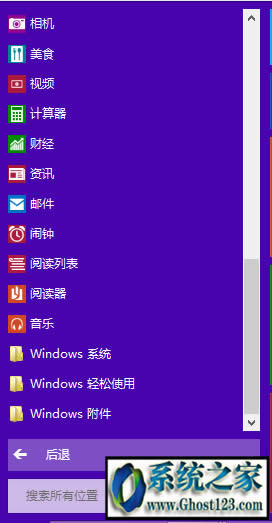 win10控制面板在哪里打開(kāi)