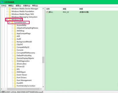 win10開(kāi)機(jī)黑屏有鼠標(biāo)箭頭|win10屏幕黑屏就剩鼠標(biāo)