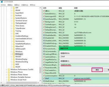 win10開(kāi)機(jī)黑屏有鼠標(biāo)箭頭|win10屏幕黑屏就剩鼠標(biāo)