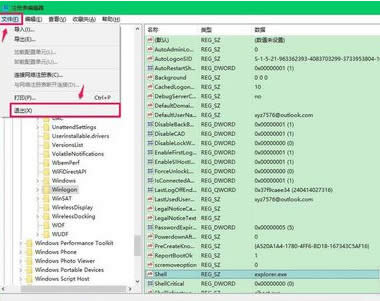 win10開(kāi)機(jī)黑屏有鼠標(biāo)箭頭|win10屏幕黑屏就剩鼠標(biāo)