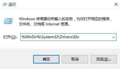hosts文件怎么修改|win10如何重置hosts文件修復(fù)!