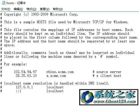 hosts文件怎么修改|win10如何重置hosts文件修復(fù)!