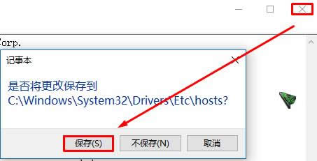 hosts文件怎么修改|win10如何重置hosts文件修復(fù)!