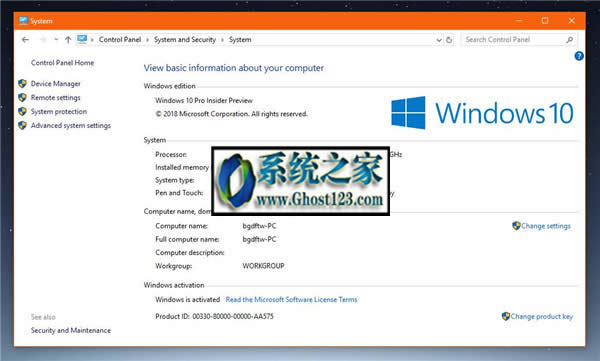 Win10 1809汾ϸĮa(chn)Ʒ