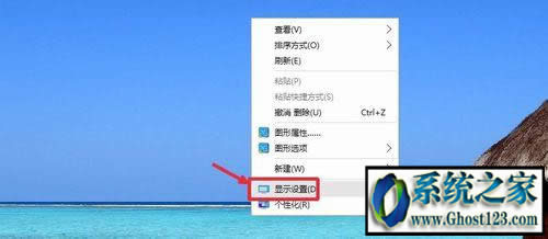 win10分辨率不能調(diào)整|win10分辨率設(shè)置方法