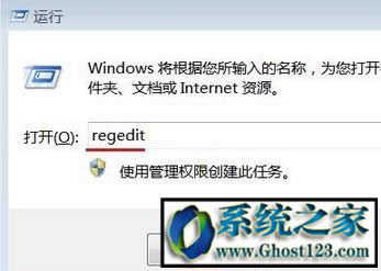 Ghost win10命令提示語法錯誤的解決辦法