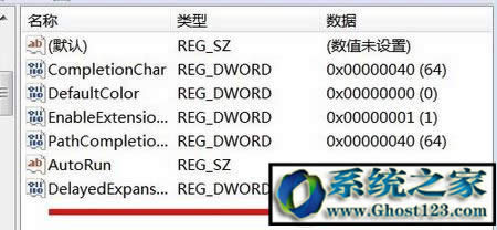 Ghost win10命令提示語法錯誤的解決辦法
